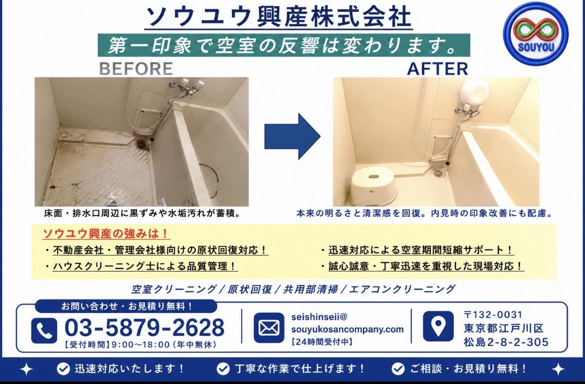 実績紹介