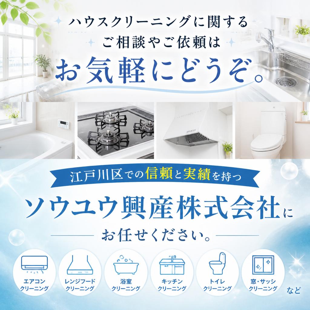 今すぐお問い合わせを！