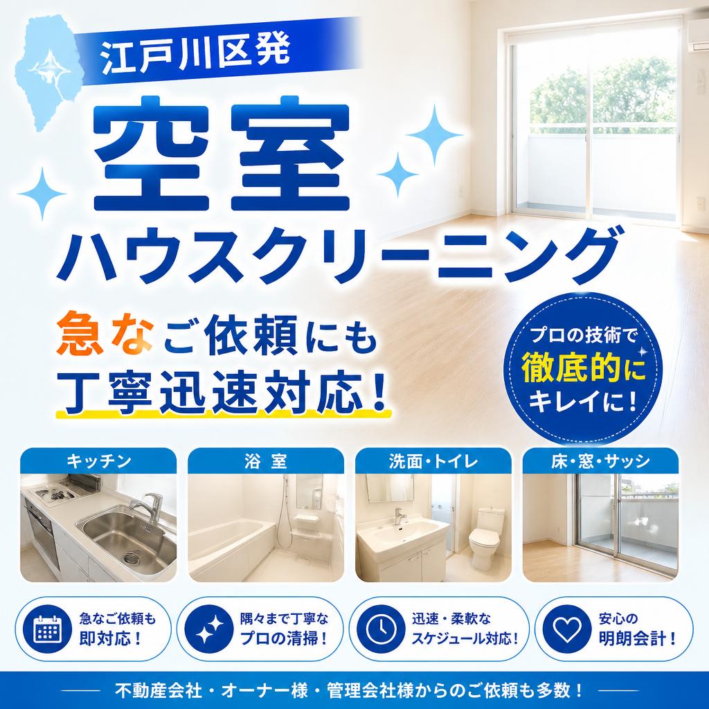 7. お問い合わせフォーム