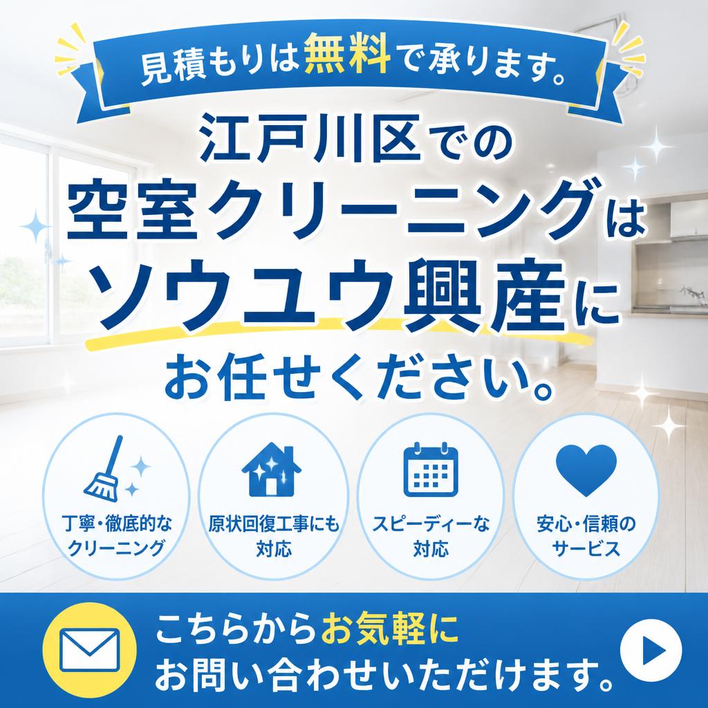 今すぐ問い合わせを！