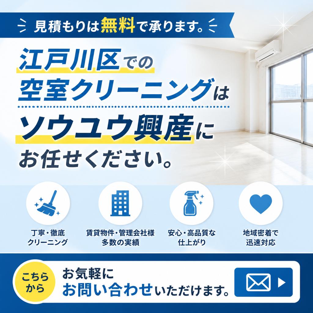 今すぐ問い合わせを！