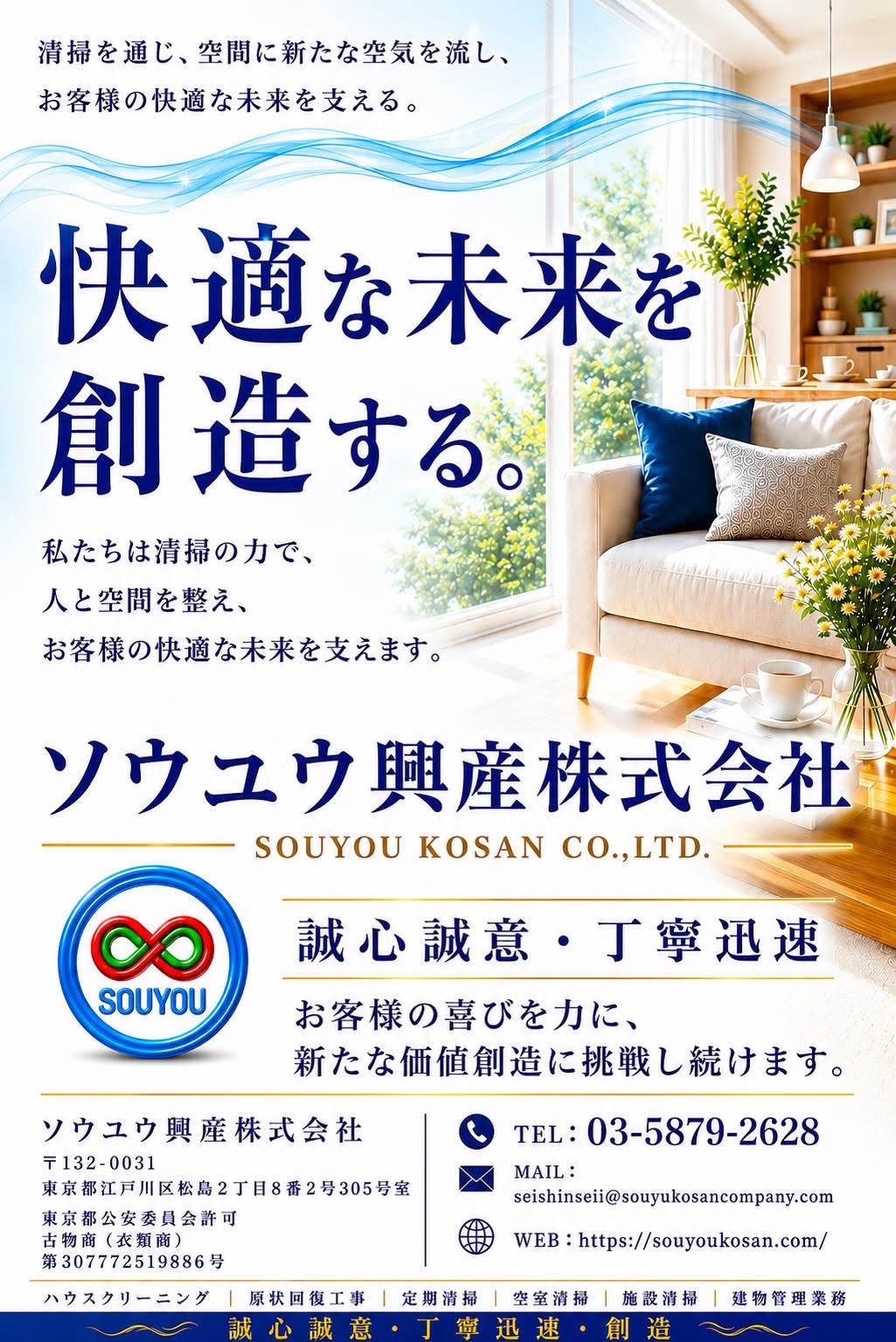 7. お問い合わせ・ご相談はこちらから