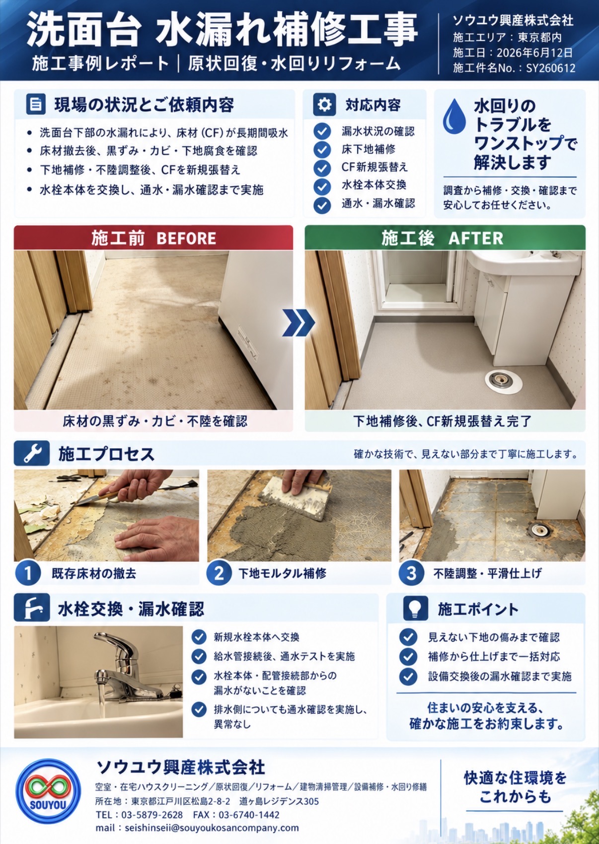 プロの技術