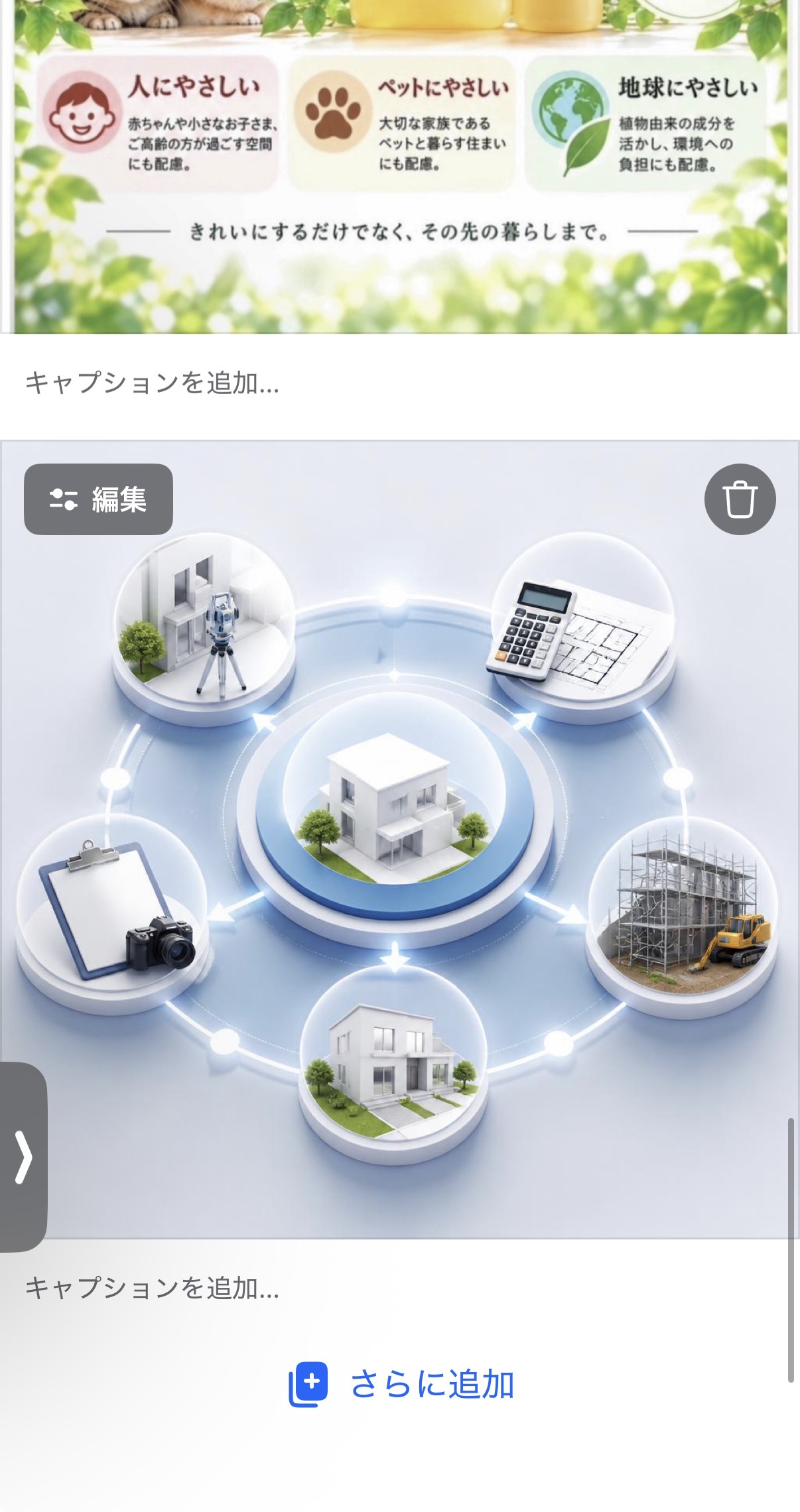 退去後の空室を、次の入居につながる価値ある一室へ。江戸川区から、清掃・補修・原状回復までワンストップで支えます。